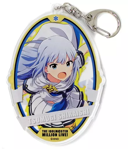 白石紬 アクリルキーホルダー 「アイドルマスター ミリオンライブ!」 アイドルマスターオフィシャルショップ くじM＠STER B賞