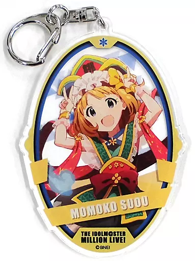 周防桃子 アクリルキーホルダー 「アイドルマスター ミリオンライブ!」 アイドルマスターオフィシャルショップ くじM＠STER B賞