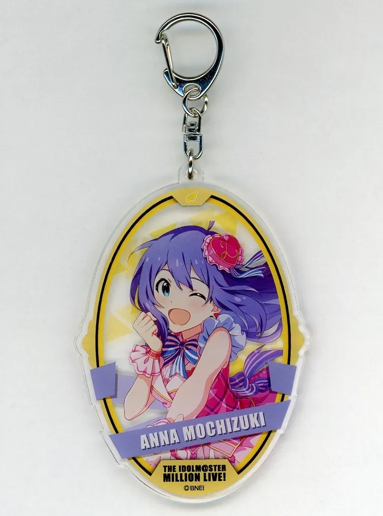 望月杏奈 アクリルキーホルダー 「アイドルマスター ミリオンライブ!」 アイドルマスターオフィシャルショップ くじM＠STER B賞