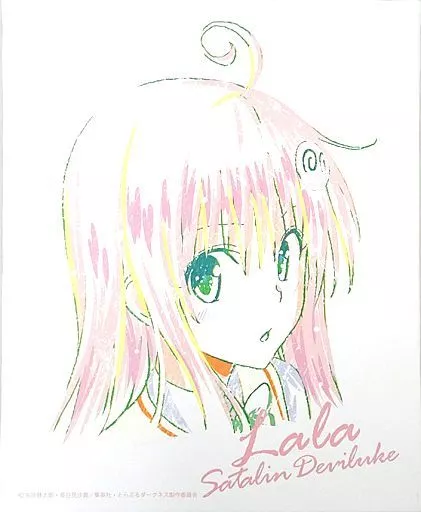 駿河屋 - 【買取】ララ・サタリン・デビルーク Ani-Art キャンバス