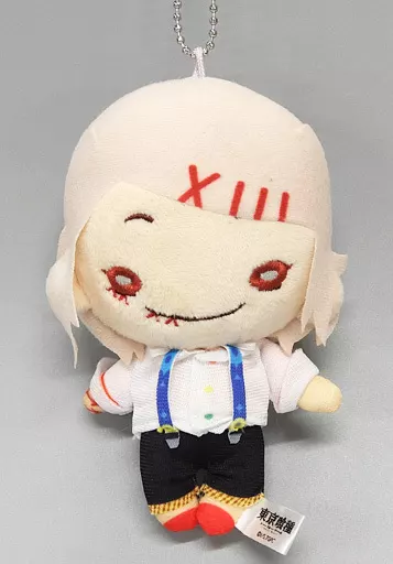 駿河屋 - 【買取】鈴屋什造 にとたん ボールチェーン付ぬいぐるみ