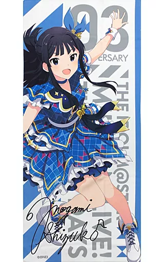 最上静香 フルカラータオル インフィニット・スカイver. 「アイドルマスター ミリオンライブ! シアターデイズ 3周年記念ショップ in アニメイト」 受注生産限定