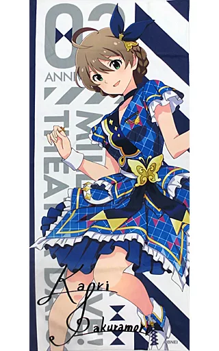 桜守歌織 フルカラータオル インフィニット・スカイver. 「アイドルマスター ミリオンライブ! シアターデイズ 3周年記念ショップ in アニメイト」 受注生産限定（本体不備（中））