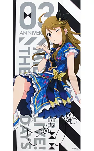 所恵美 フルカラータオル インフィニット・スカイver. 「アイドルマスター ミリオンライブ! シアターデイズ 3周年記念ショップ in アニメイト」 受注生産限定