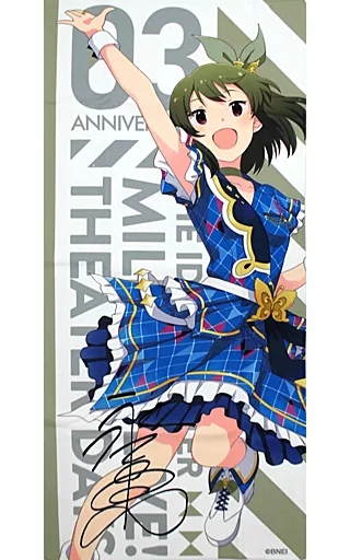 永吉昴 フルカラータオル インフィニット・スカイver. 「アイドルマスター ミリオンライブ! シアターデイズ 3周年記念ショップ in アニメイト」 受注生産限定
