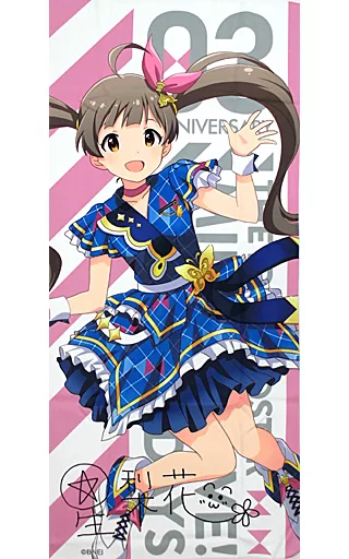 箱崎星梨花 フルカラータオル インフィニット・スカイver. 「アイドルマスター ミリオンライブ! シアターデイズ 3周年記念ショップ in アニメイト」 受注生産限定