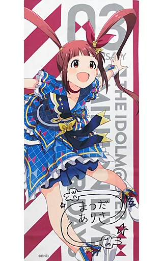 松田亜利沙 フルカラータオル インフィニット・スカイver. 「アイドルマスター ミリオンライブ! シアターデイズ 3周年記念ショップ in アニメイト」 受注生産限定