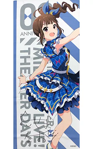 横山奈緒 フルカラータオル インフィニット・スカイver. 「アイドルマスター ミリオンライブ! シアターデイズ 3周年記念ショップ in アニメイト」 受注生産限定