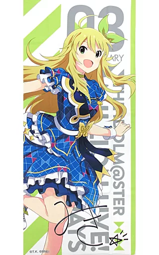 星井美希 フルカラータオル インフィニット・スカイver. 「アイドルマスター ミリオンライブ! シアターデイズ 3周年記念ショップ in アニメイト」 受注生産限定