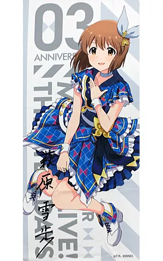 萩原雪歩 フルカラータオル インフィニット・スカイver. 「アイドルマスター ミリオンライブ! シアターデイズ 3周年記念ショップ in アニメイト」 受注生産限定
