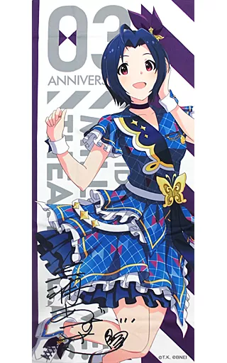 三浦あずさ フルカラータオル インフィニット・スカイver. 「アイドルマスター ミリオンライブ! シアターデイズ 3周年記念ショップ in アニメイト」 受注生産限定