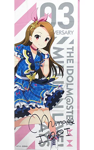 水瀬伊織 フルカラータオル インフィニット・スカイver. 「アイドルマスター ミリオンライブ! シアターデイズ 3周年記念ショップ in アニメイト」 受注生産限定