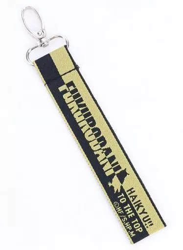 梟谷学園高校 ベルトキーホルダー 「ハイキュー!! TO THE TOP」