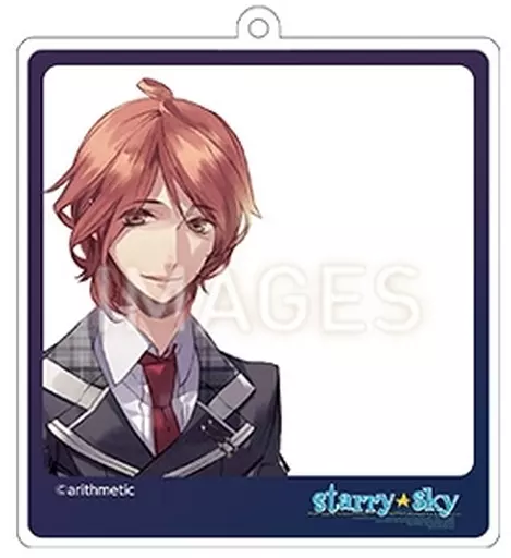 青空颯斗 「Starry☆Sky フォトフレーム風アクリルキーチェーン」