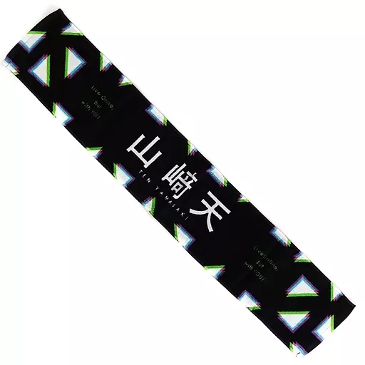 駿河屋 - 【買取】山﨑天(欅坂46) 推しメンマフラータオル