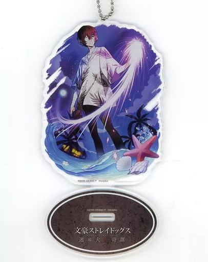 雑貨　太宰治(黒の時代) 「文豪ストレイドッグス 迷ヰ犬怪奇譚×COLLABO CAFE HONPO 等身アクリルスタンドキーホルダー 第1弾」