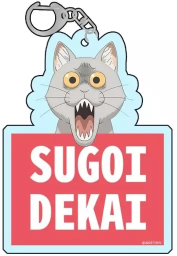 KUSO CAT アクリルキーホルダー 「宇崎ちゃんは遊びたい!」