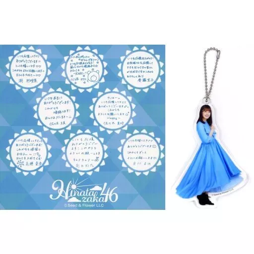 佐々木久美 アクリルチャーム＆メッセージ台紙 「くじっちゃお 日向坂46くじ」 アクリルチャーム＆メッセージ台紙賞