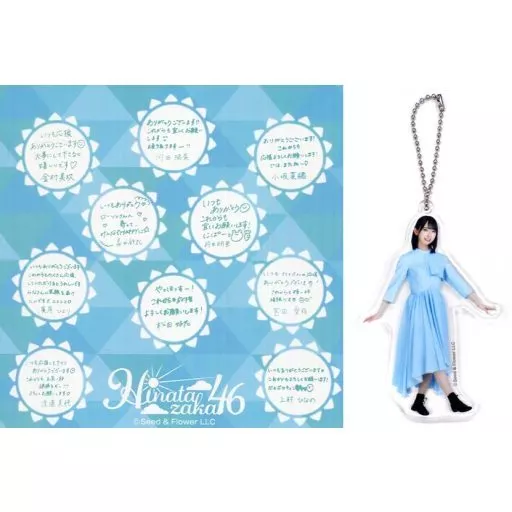金村美玖 アクリルチャーム＆メッセージ台紙 「くじっちゃお 日向坂46くじ」 アクリルチャーム＆メッセージ台紙賞