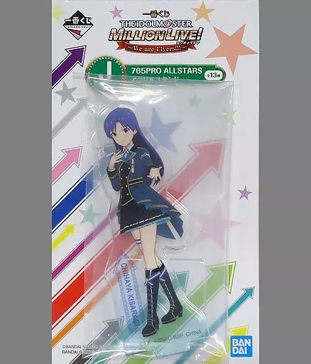 如月千早 765PRO ALLSTARS アクリルスタンド 「一番くじ アイドルマスター ミリオンライブ!～We are Flyers!!!～」 J賞