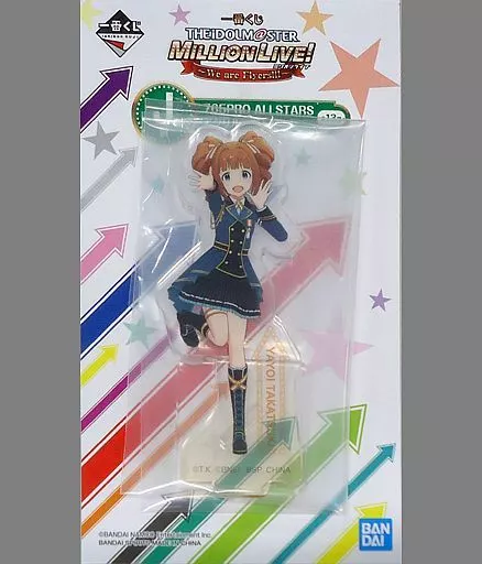 高槻やよい 765PRO ALLSTARS アクリルスタンド 「一番くじ アイドルマスター ミリオンライブ!～We are Flyers!!!～」 J賞