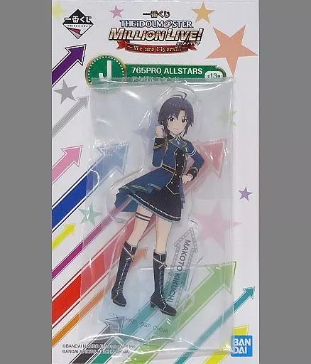 菊地真 765PRO ALLSTARS アクリルスタンド 「一番くじ アイドルマスター ミリオンライブ!～We are Flyers!!!～」 J賞