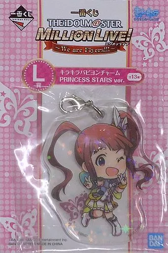 松田亜利沙 キラキラパピヨンチャーム PRINCESS STARS ver. きゅんキャラいらすとれーしょんず 「一番くじ アイドルマスター ミリオンライブ!～We are Flyers!!!～」 L賞