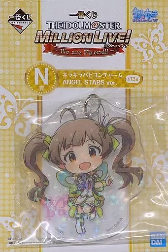 駿河屋 -<中古>箱崎星梨花 キラキラパピヨンチャーム ANGEL STARS ver