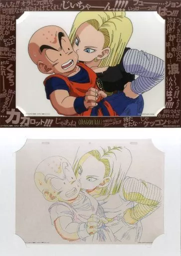 クリリン&18号　バーダック&悟空 メモリアル原画アートplas ドラゴンボール ドラゴンボール 一番くじ G賞 メモリアル原画アートPLAS