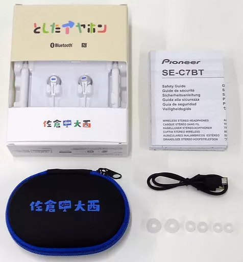 佐倉としたい大西 としたイヤホン ワイヤレスイヤホン ワイヤレスイヤホン bluetooth イヤホン 【2026年 ANC アップグレード