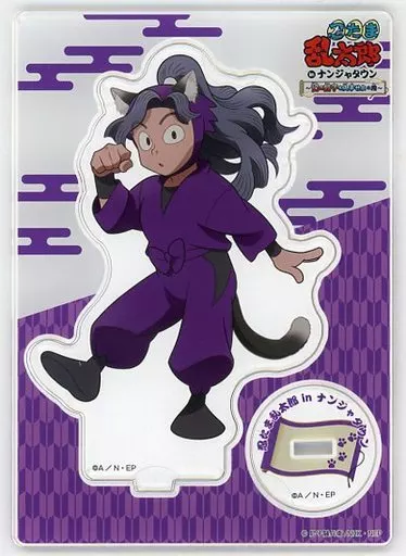 忍たま乱太郎 ～幻の餃子を入手せよ～ 綾部喜八郎 駿河屋 -<中古>綾部喜八郎 アクリルスタンド 「忍たま乱太郎 in
