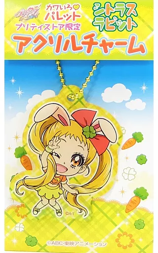 春日野うらら(キュアレモネード) アクリルチャーム 「プリキュアオールスターズ カワいろパレット シトラスラビット」 プリティストア限定
