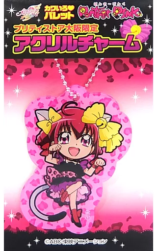 星空みゆき(キュアハッピー) アクリルチャーム 「プリキュアオールスターズ カワいろパレット ぱんさーぴんく」 プリティストア大阪限定