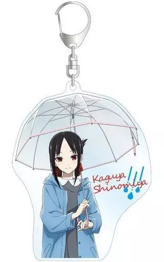 四宮かぐや(雨の日のお出かけver.) 描き下ろしイラスト BIGアクリルキーホルダー 「かぐや様は告らせたい?～天才たちの恋愛頭脳戦～」