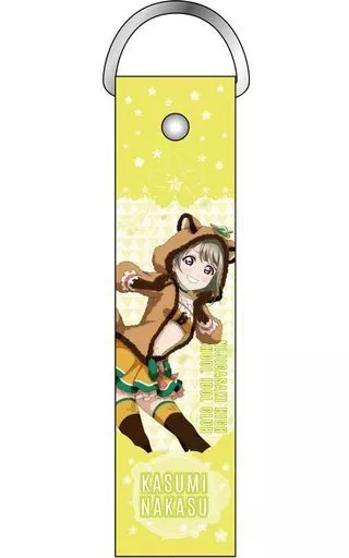 中須かすみ わくわくアニマルver デカストラップ 「ラブライブ!スクールアイドルフェスティバルALL STARS」