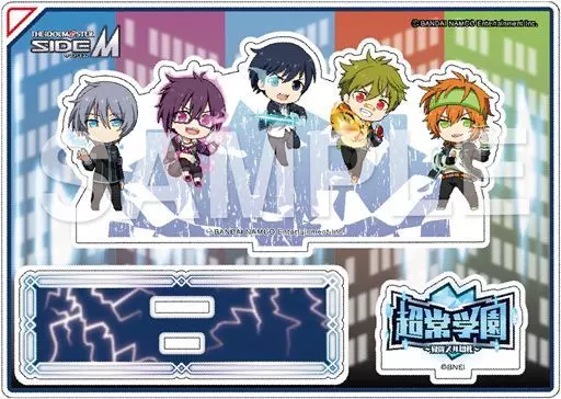 超常学園 ～覚醒スル切札～ えふぉるめ キメっ!とアクリルスタンド 「アイドルマスター SideM」