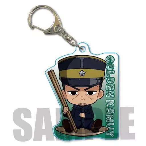 月島軍曹 ごちきゃらアクリルキーホルダー 「ゴールデンカムイ」
