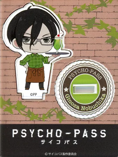 宜野座伸元 「PSYCHO-PASS サイコパス ふぉーちゅん☆アクリルスタンド」_image