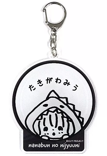西條和(22/7(ナナブンノニジュウニ)) メンバーイラストアクリルチャーム 「ナナニジ オンラインフェス2020」