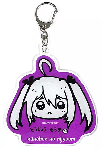 高辻麗(22/7(ナナブンノニジュウニ)) メンバーイラストアクリルチャーム 「ナナニジ オンラインフェス2020」