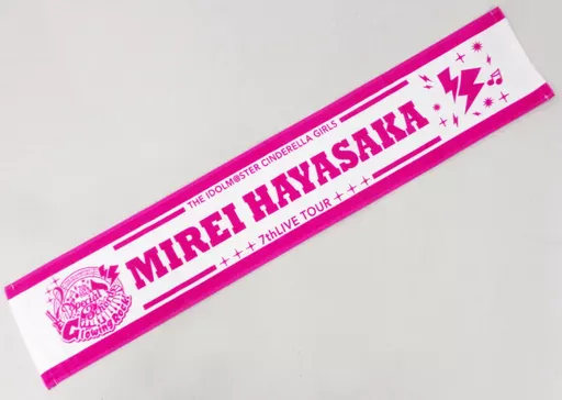 早坂美玲(7thLIVE TOUR Glowing Rock! Ver.) 公式プロデュースタオル 「アイドルマスター シンデレラガールズ」