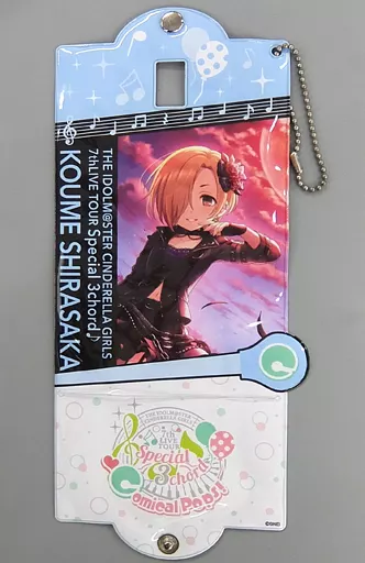 白坂小梅(7thLIVE TOUR Comical Pops! Ver.) 公式マルチバンド 「アイドルマスター シンデレラガールズ」