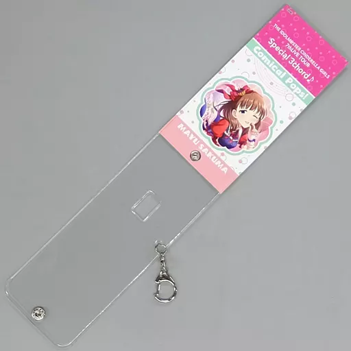 佐久間まゆ(7thLIVE TOUR Comical Pops! Ver.) 公式コンサートライトカバー 「アイドルマスター シンデレラガールズ」