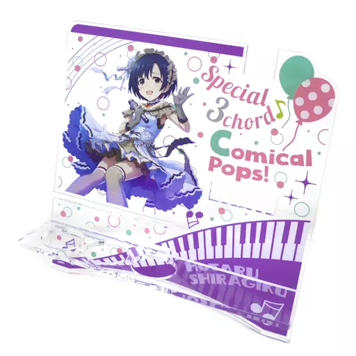 白菊ほたる(7thLIVE TOUR Comical Pops! Ver.) 公式コンサートライトスタンド 「アイドルマスター シンデレラガールズ」