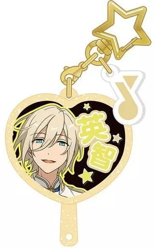 天祥院英智 「あんさんぶるスターズ!! フレフレうちわチャームコレクション vol.2」