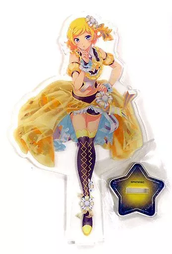 プリティーオールフレンズWEBくじ第11弾『What a wonderful