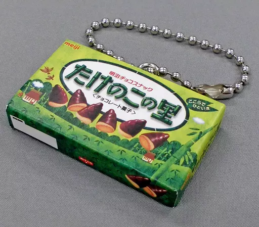 たけのこの里 「明治シャカシャカチャーム」