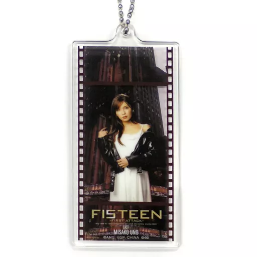 宇野実彩子 アクリルキーホルダー 「一番くじ AAA 15th Anniversary F15TEEN collection」 H賞