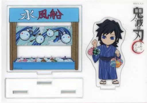 冨岡義勇 「鬼滅の刃×ufotable cafe お祭りイベント ランダム組立てアクリルスタンド Aグループ」_image