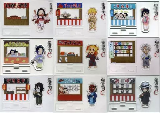 アクリルスタンド・アクリルパネル　全9種セット 「鬼滅の刃×ufotable cafe お祭りイベント ランダム組立てアクリルスタンド Bグループ」